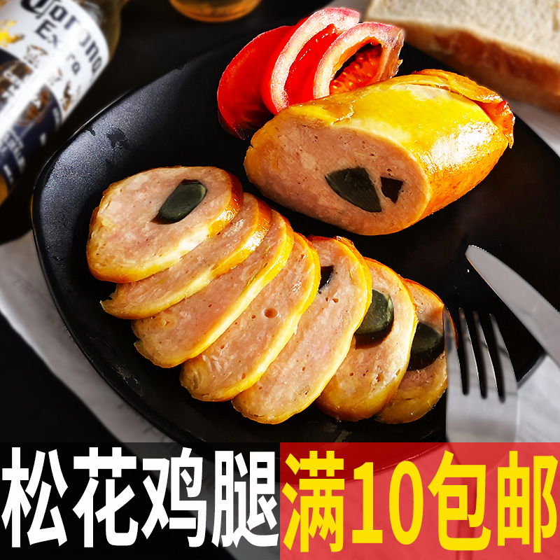 佳木斯力佳香肠系列食品松花鸡腿香肠松花蛋香肠10个包邮|msdalam kategori beras/Utara-Selatan barangan kering/perasa, Utara-Selatan barangan kering/daging Kering, Salai dan dipelihara/sosej/produk Ham, Sosej pembungkusan segera - dari Buy2taobao.com untuk memberikan perkhidmatan ejen Taobao profesional membeli