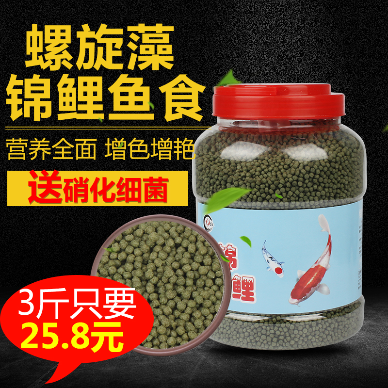 青鱼蓝 锦鲤鱼食 增色观赏金鱼鱼粮地图热带鱼小颗粒饲料小型鱼料在类目 宠物/宠物食品及用品, 水族世界, 观赏鱼饲料中 - 来自Buy2taobao.com提供专业的淘宝代购服务