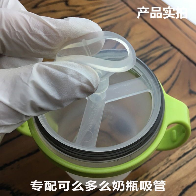 How Feeding bottle straw parts currency comotomo nipple Gravity Ball Integrated Original quality goodsin the Diapers/Care/Feeding/Push lathe , Cups/Tableware/Grind/Attachment , Straw category - from Buy2taobao.com to provide professional Taobao agent buy service
