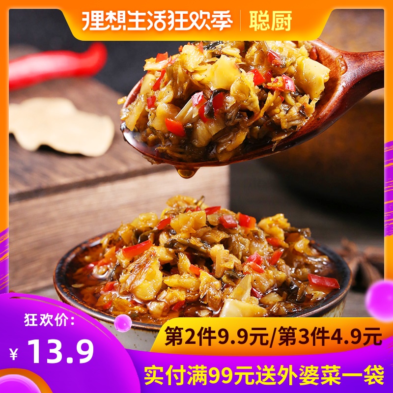 咸菜下饭菜瓶装 湘西外婆菜湖南特产自制小菜农家 香辣腌菜萝卜干|ruв категории водной мясо/свежие фрукты и овощи/еда, маринованные овощи/огурец/маринад/обезвоженные овощи, травление/огурец - от Buy2taobao.com для оказания профессиональной услуги покупки агента Taobao