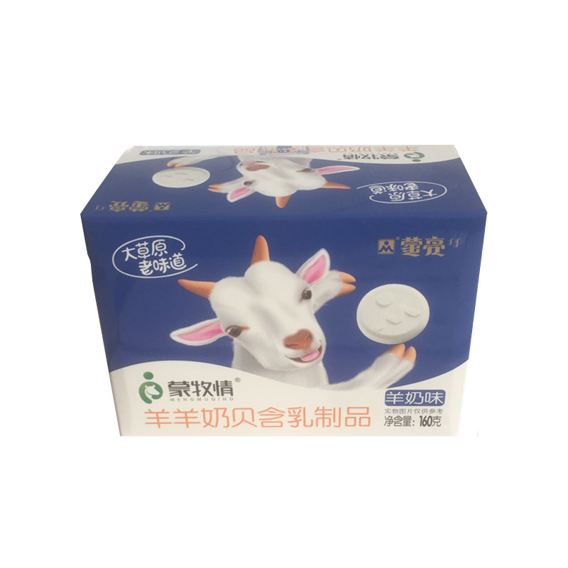 干吃羊奶贝固体羊奶片内蒙羊奶片盒装在类目 零食/坚果/特产, 奶酪/乳制品/, 奶片中 - 来自Buy2taobao.com提供专业的淘宝代购服务