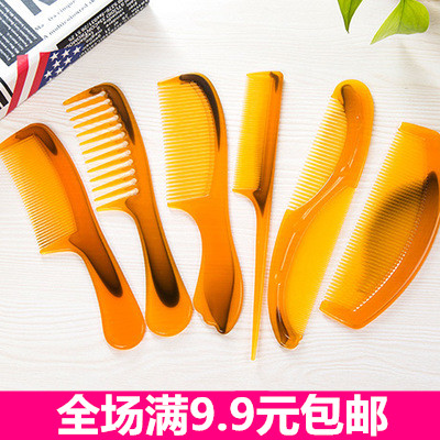 B0038寬齒梳子彎折不易斷牛筋塑料大齒頭梳美發梳子防靜電梳子在類目 家庭/個人清潔工具, 個人洗護清潔用具, 梳子/便攜用鏡, 梳子/化妝梳/按摩梳中 - 來自Buy2taobao.com提供專業的淘寶代購服務
