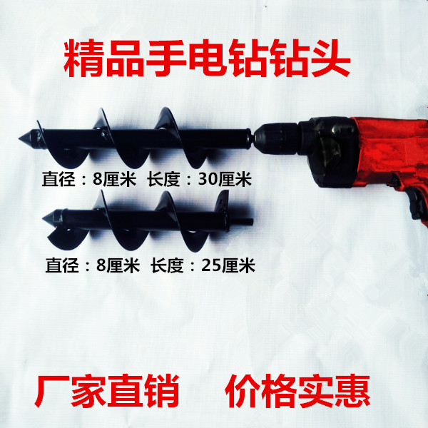 手電鑽地鑽頭種植栽小樹苗打孔打樁挖坑動土打眼窩洞機農用配件在類目 農機/農具/農膜, 農業機械, 林業機械中 - 來自Buy2taobao.com提供專業的淘寶代購服務