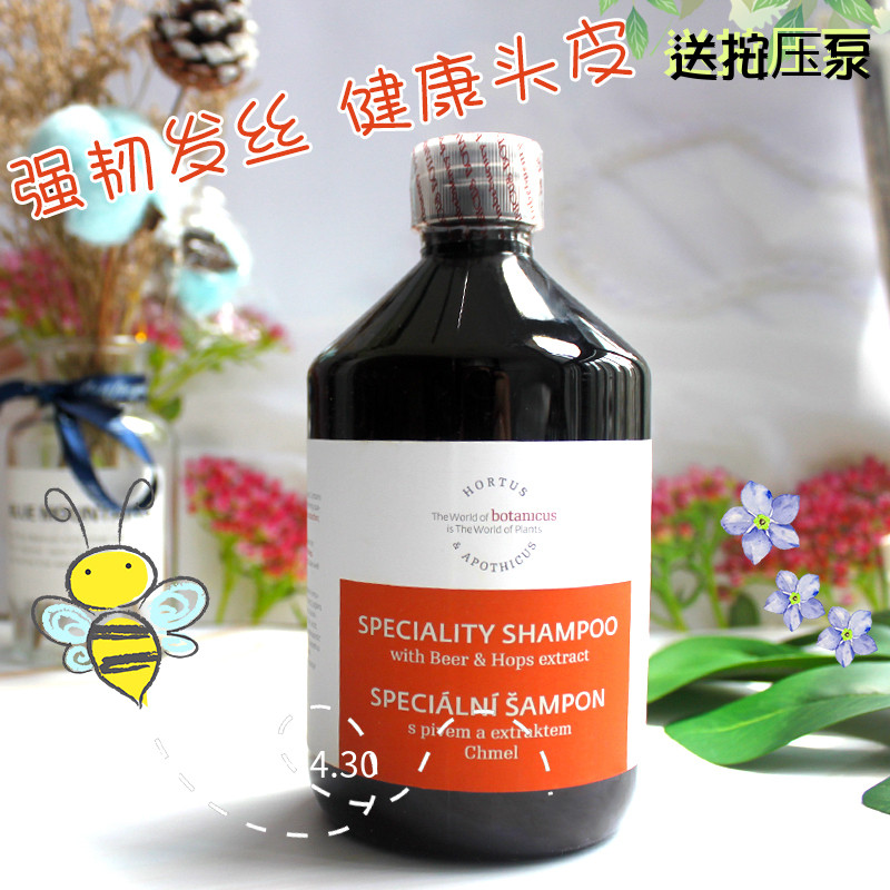 现货 丰盈蓬松 强健发丝 健康头皮 botanicus菠丹妮啤酒花洗发水在类目 洗护清洁剂/卫生巾/纸/香薰, 洗发沐浴/个人清洁, 头发清洁/护理/造型, 洗发水中 - 来自Buy2taobao.com提供专业的淘宝代购服务