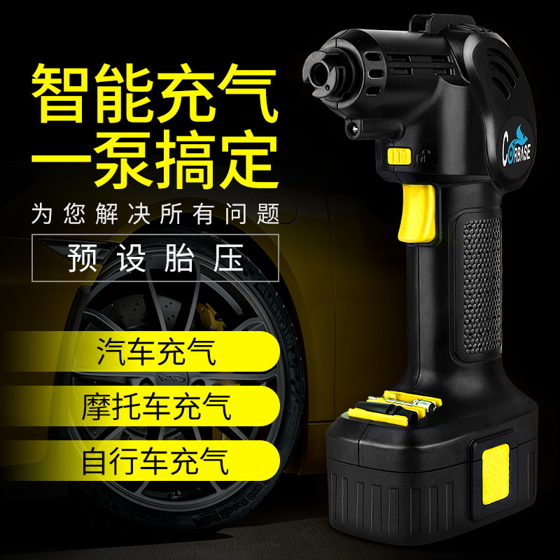 智能充气泵充电汽车家用多功能手持便携式打气筒自行车高压打气筒|ruв категории велосипед/езда оборудования/запасных частей, велосипед/велосипед оборудования, насос - от Buy2taobao.com для оказания профессиональной услуги покупки агента Taobao