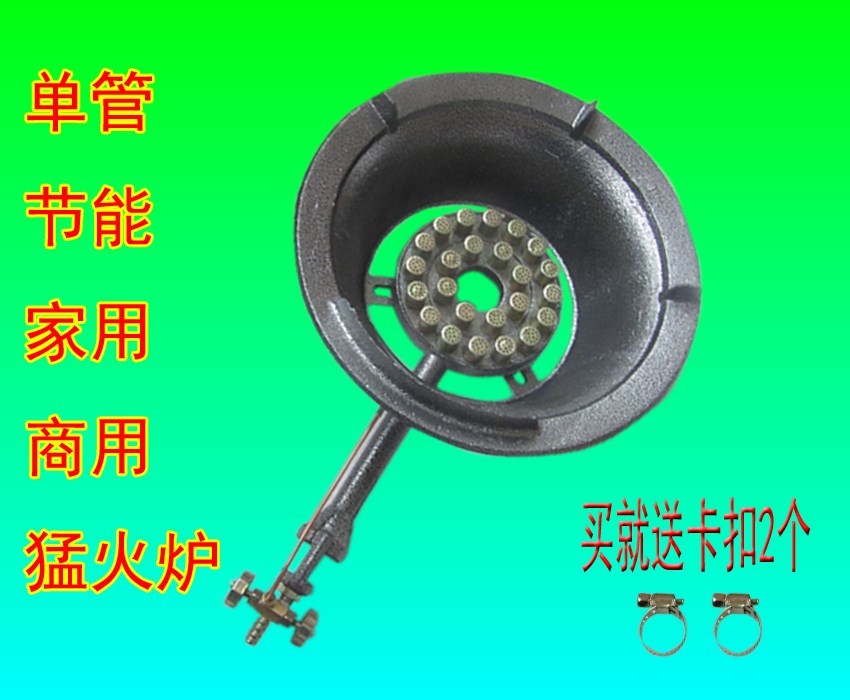 家用中壓煤氣竈單竈液化氣台式高壓猛火竈燃氣竈頭節能單飯店商用在類目 廚房/烹飪用具, 烹飪用具, 小型燃氣竈中 - 來自Buy2taobao.com提供專業的淘寶代購服務
