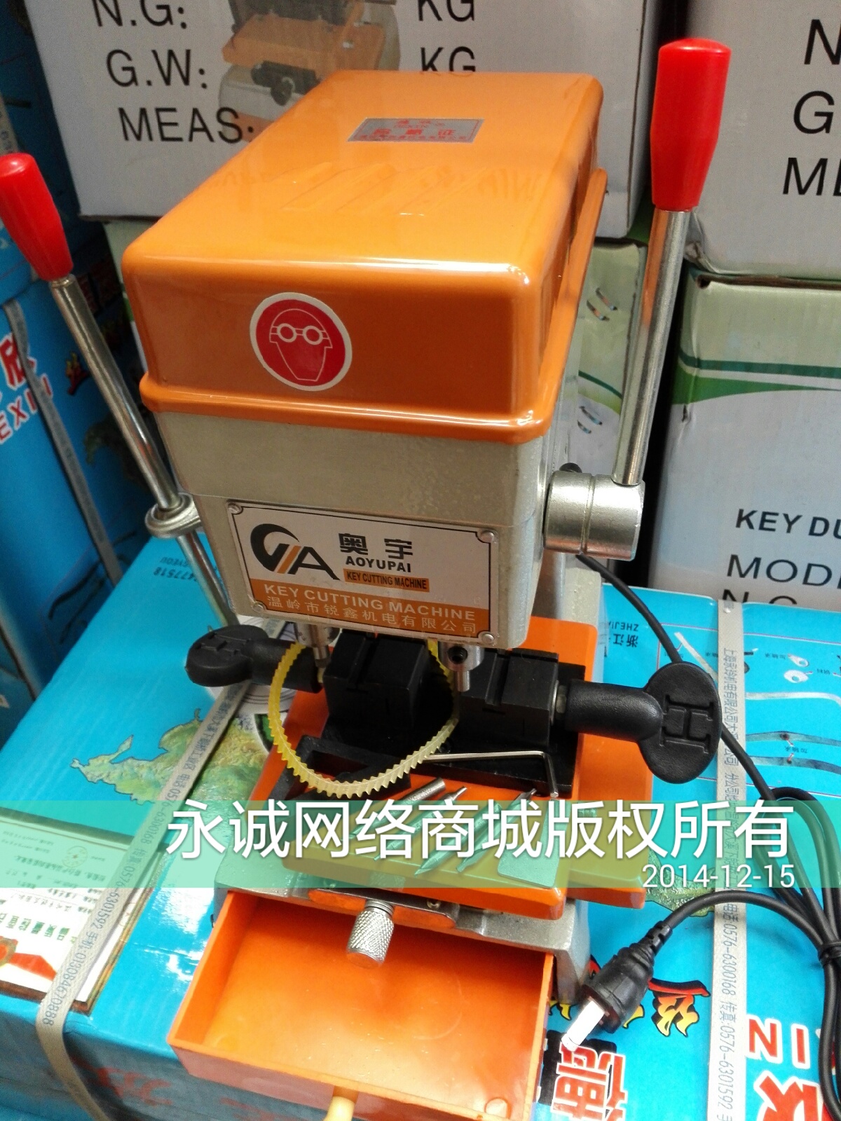 德发厂家总代理奥宇BW-368电子钥匙立式配钥匙机配匙机钥匙复制机在类目 五金/工具, 电动工具, 其它电动工具中 - 来自Buy2taobao.com提供专业的淘宝代购服务