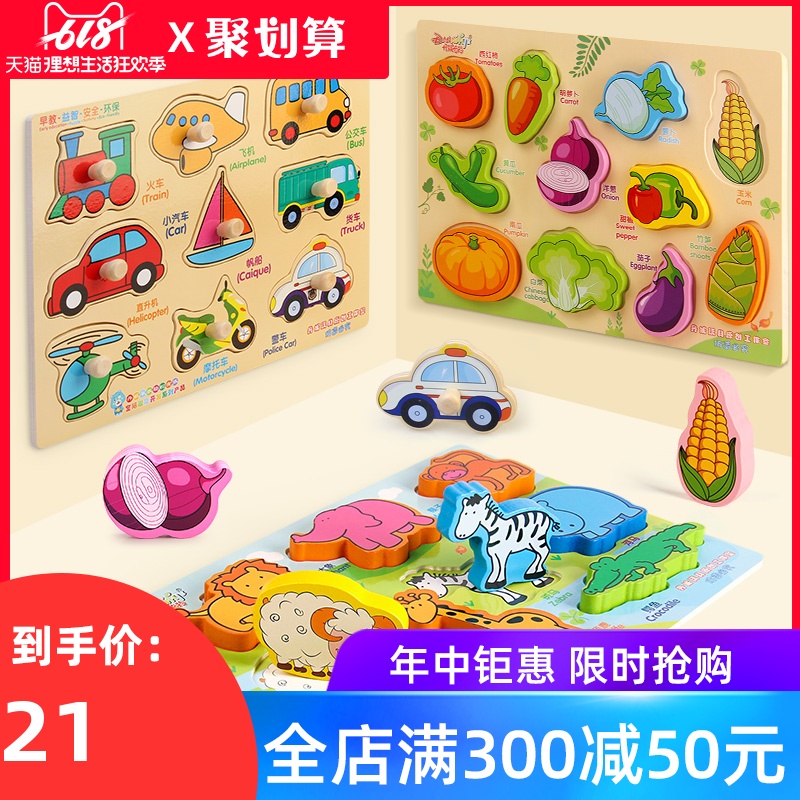 Jigsaw puzzle children Souptoys 3-6 The age of Early education three-dimensional Panel 1-2-4 boy girl baby Building blocksin the Toy/Childs/Puzzle/Building block/Model , Beads/Jigsaw/Pair/Disassembly/Beat Toy , Jigsaw/Puzzle category - from Buy2taobao.com to provide professional Taobao agent buy service