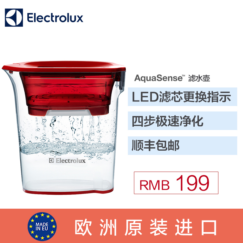 【欧洲进口】伊莱克斯EWFSJ净水壶 家用滤水壶净水器直饮顺丰包邮|msdalam kategori peralatan dapur, penulen air - dari Buy2taobao.com untuk memberikan perkhidmatan ejen Taobao profesional membeli