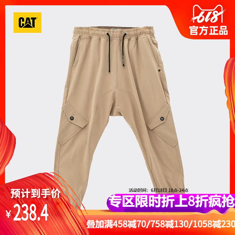 CAT卡特春夏款男装休闲长裤CH1MRPNT208B14|ruв категории открытый/альпинизм/в поход/Поездки товаров, открытый одежды, верхняя одежда, открытый брюки - от Buy2taobao.com для оказания профессиональной услуги покупки агента Taobao