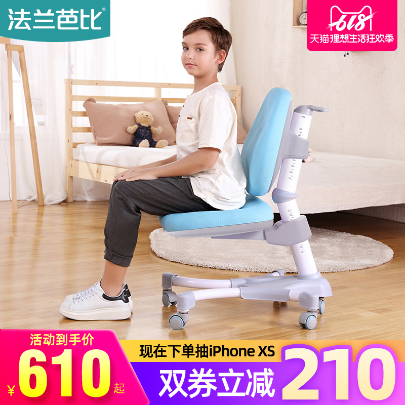 flange Barbie student chair Chair lift backrest Computer chair household desk Writing chair chair children Learning Chairin the Residential furniture , Class Seats , Chairs , Children's chair category - from Buy2taobao.com to provide professional Taobao agent buy service