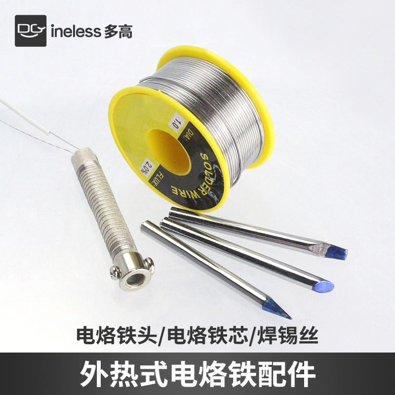 外熱式電烙鐵配件 電烙鐵頭 電烙鐵芯發熱芯 30w/40w/60w在類目 五金/工具, 手動工具, 焊接噴塗, 烙鐵/電焊頭中 - 來自Buy2taobao.com提供專業的淘寶代購服務