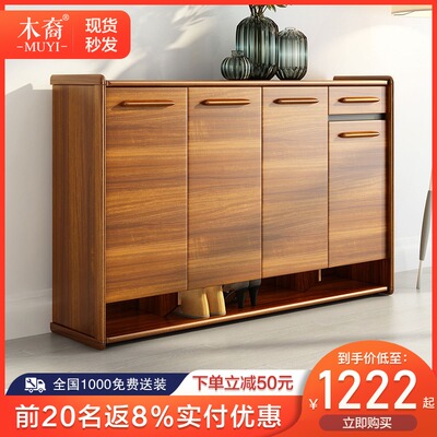 中式实木鞋柜阳台储物柜客厅隔断柜门厅柜大容量玄关柜木质收纳柜