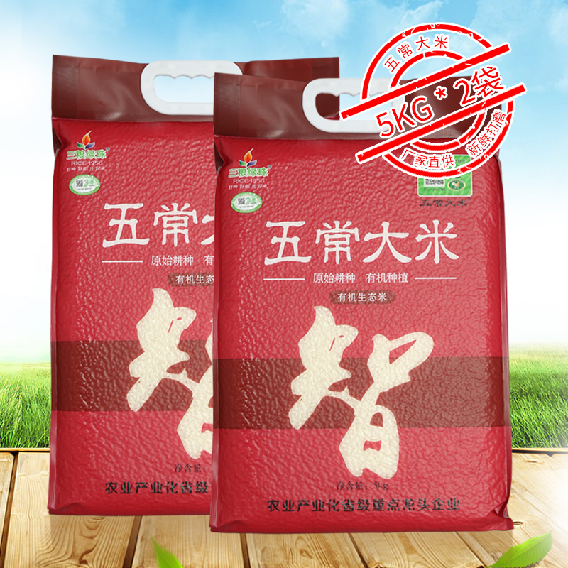 产地直供五常大米有机稻花香米20斤筋道东北特产黑土种植送礼10kg|msdalam kategori beras/Utara-Selatan barangan kering/perasa, meter/tepung/bijirin, RICE, Rice - dari Buy2taobao.com untuk memberikan perkhidmatan ejen Taobao profesional membeli