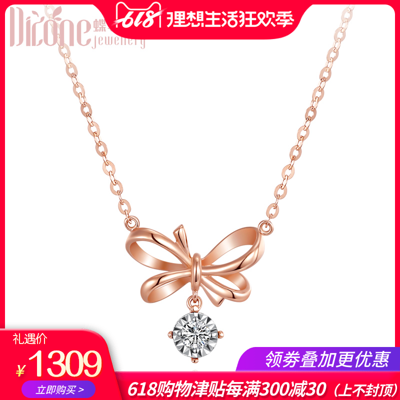 Butterfly statue 18K Diamond Nested chain bow Set Diamonds silk ribbon Pendant clavicle Necklace Rose Gold AU750in the Jewelry/Diamond/Jade/Gold , Diamond Jewelry (New) , Choker category - from Buy2taobao.com to provide professional Taobao agent buy service