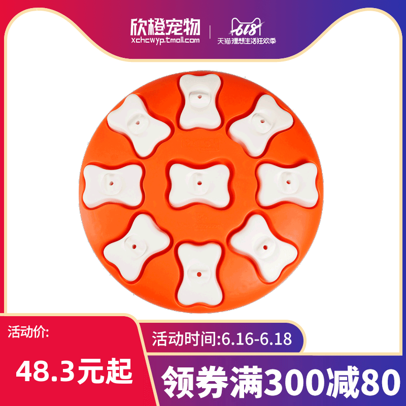 U.S.A kyjen Puzzle interaction Pets Toys Nine. Pizza Toys Teddy Golden Retriever Dogs Toysin the Pet/Pet food and supplies , Cat/Dog Toys , Flying disk category - from Buy2taobao.com to provide professional Taobao agent buy service
