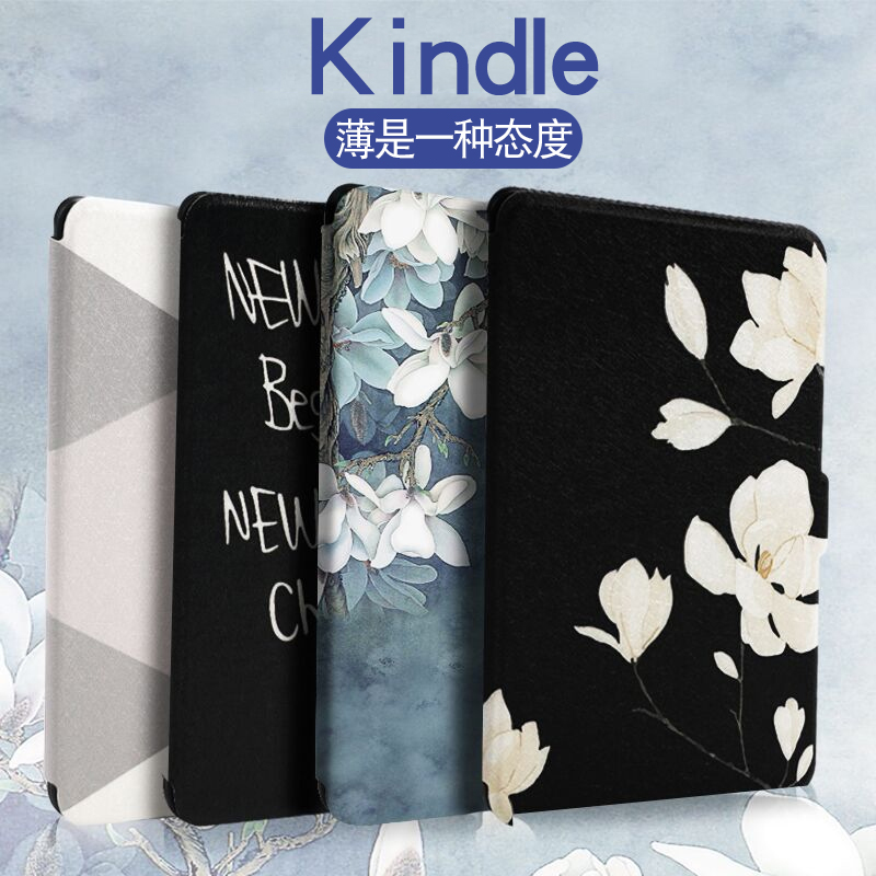 全新kpw4 Kindle電子書保護套958paperwhite1/2/3咪咕X版經典版閱讀器new558/658文藝超薄防摔日韓潮個性皮殼在類目 3C數碼配件, 電子書配件, 電子書保護套中 - 來自Buy2taobao.com提供專業的淘寶代購服務