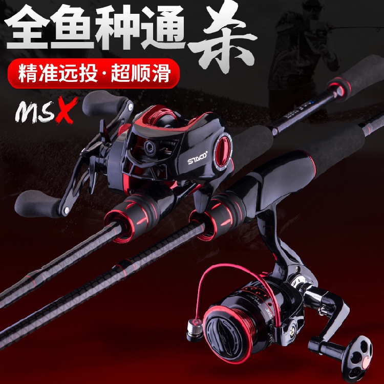 Granville Union Luyalan suit Long shot Superhard Sea pole Carbon rod Grip Droplets round Fishing rods Throw polein the Outdoor/Mountaineer/Camping/Travel Goods , Fishing equipment , Fishing rod category - from Buy2taobao.com to provide professional Taobao agent buy service