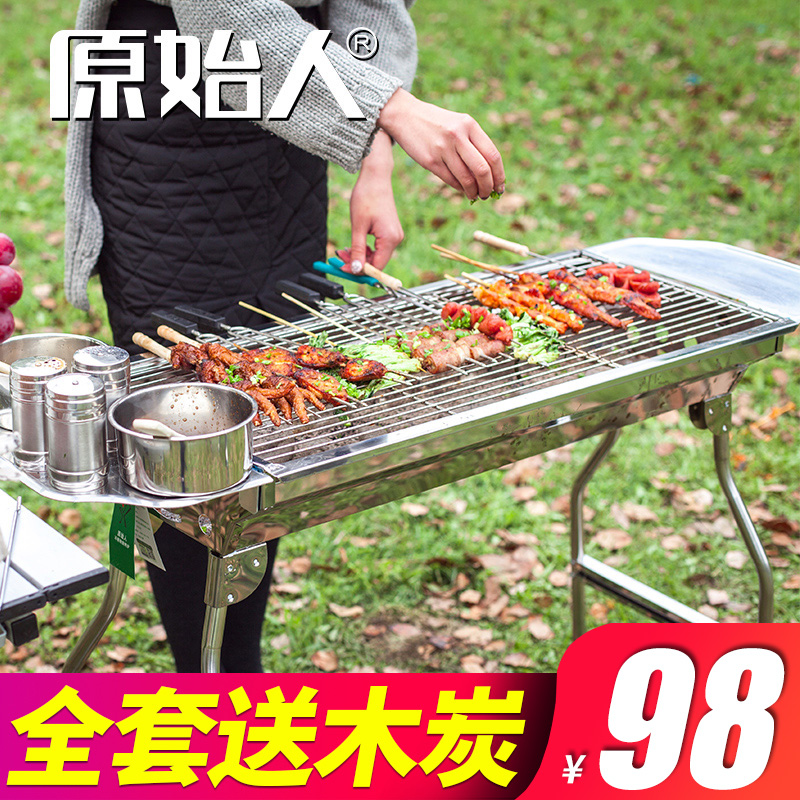 原始人户外不锈钢烧烤架加厚耐用木炭家用烧烤炉野外全套工具炉子|ruв категории открытый/альпинизм/в поход/Поездки товаров, плита/посуда/мангалы товаров, барбекю/гриль - от Buy2taobao.com для оказания профессиональной услуги покупки агента Taobao