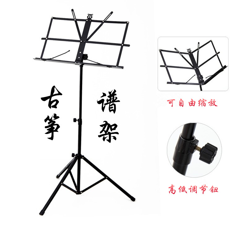 古筝谱台架子吉他谱架乐谱架可升降折叠古筝小提琴谱架二胡曲谱架在类目 乐器/吉他/钢琴/配件, 乐器配件, 谱架/谱台中 - 来自Buy2taobao.com提供专业的淘宝代购服务