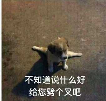Spread link How many? How many?in the Play mode/Anime/Periphery/cos/Board games , Cosplay Apparel/Props/Service , cos Photography/Late stage/Makeup category - from Buy2taobao.com to provide professional Taobao agent buy service
