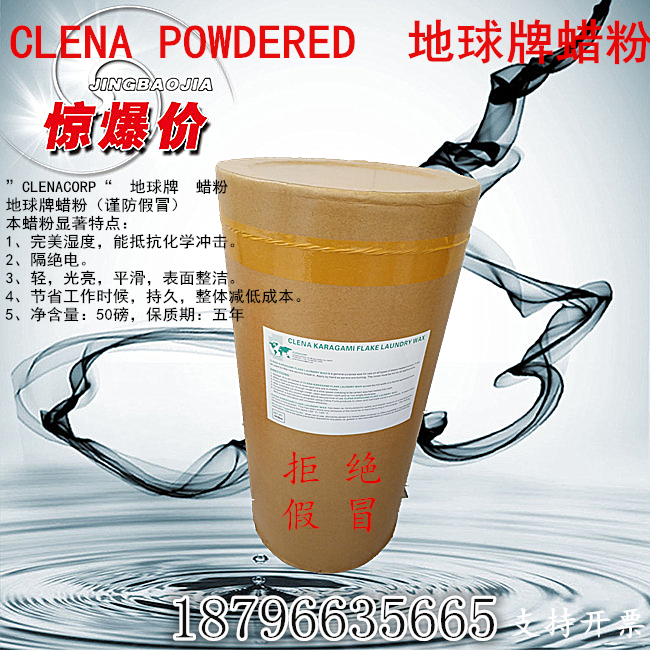 正品酒店槽烫烫平机平烫机大烫机熨平机熨烫机蜡粉腊粉蜡片蜡布在类目 五金/工具, 机械五金, 其他机械五金(新)中 - 来自Buy2taobao.com提供专业的淘宝代购服务