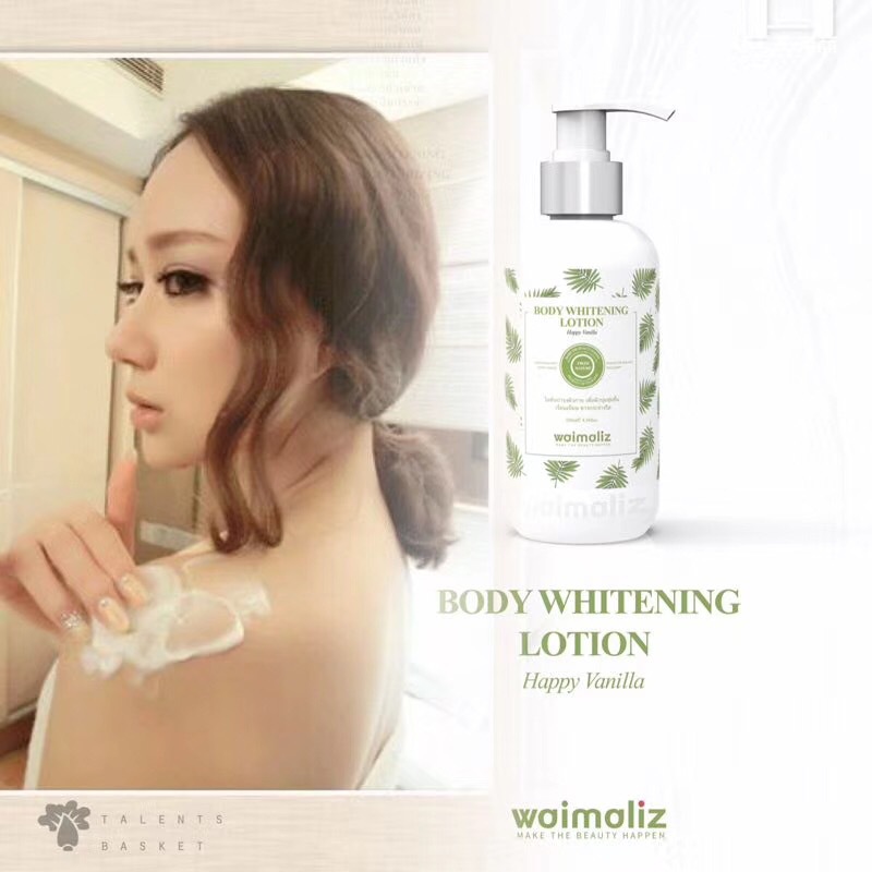 昆淩泰國Waimaliz維美禮美白身體乳維A提亮補水保濕滋潤潤膚乳在類目 美容護膚/美體/精油, 身體護理(新), 身體乳/霜中 - 來自Buy2taobao.com提供專業的淘寶代購服務