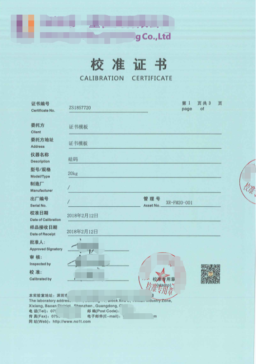 實驗室設備第三方計量校准儀器儀表檢定檢測報告正規機構認證證書在類目 五金/工具, 儀器儀表, 其它儀表儀器中 - 來自Buy2taobao.com提供專業的淘寶代購服務