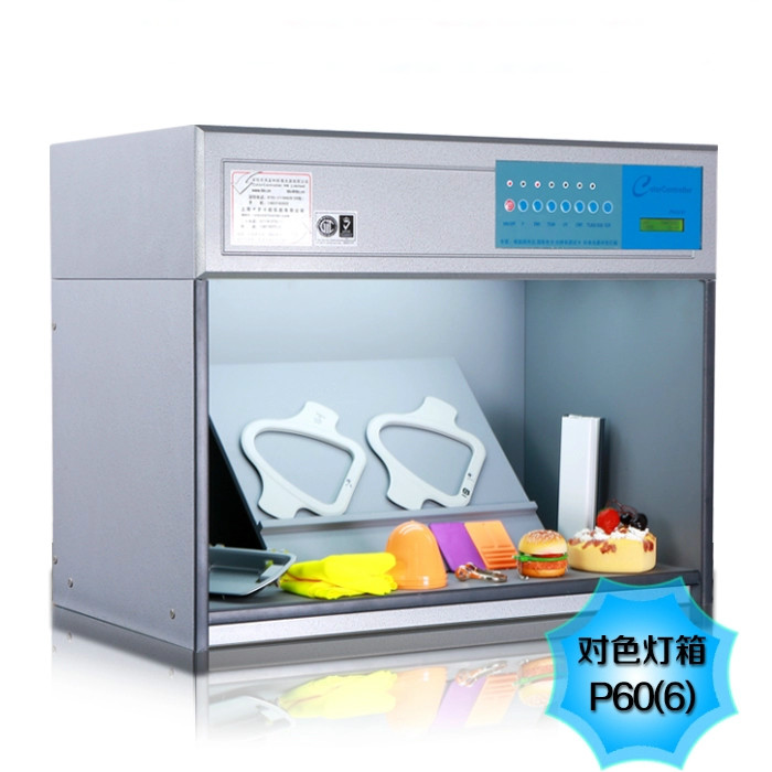 国产对色标准光源箱对色灯箱D65 TL84 UV F CWF TL83六光源配色箱|msdalam kategori Perniagaan/perabot pejabat, City Furniture, kemudahan maklumat perkhidmatan, kotak cahaya - dari Buy2taobao.com untuk memberikan perkhidmatan ejen Taobao profesional membeli