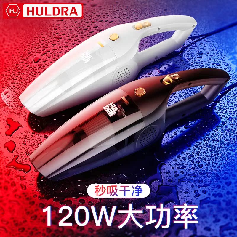 无线车载吸尘器大功率强力手持充电汽车内用家用小型专用迷你两用在类目 汽车/用品/配件/改装, 汽车影音/车用电子/电器, 车用电子/电器, 车载吸尘器中 - 来自Buy2taobao.com提供专业的淘宝代购服务