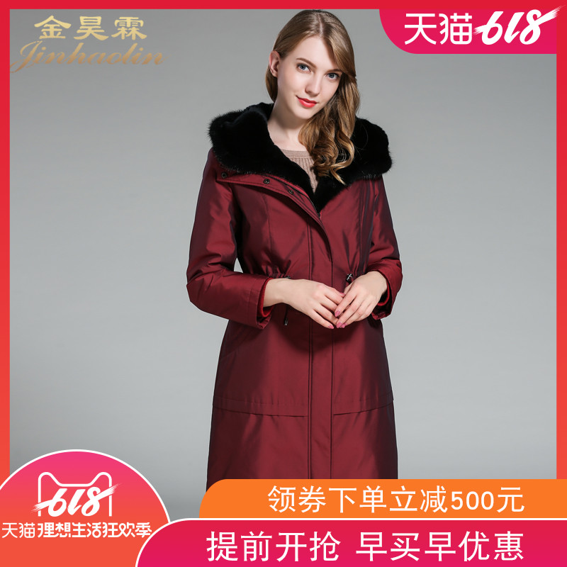 Jinhao Lin 2018 new pattern Nick garment Mid length version Rabbit Internal bile Fur integrated overcoat Faction overcomein the Women's clothing/Boutique , Fur category - from Buy2taobao.com to provide professional Taobao agent buy service