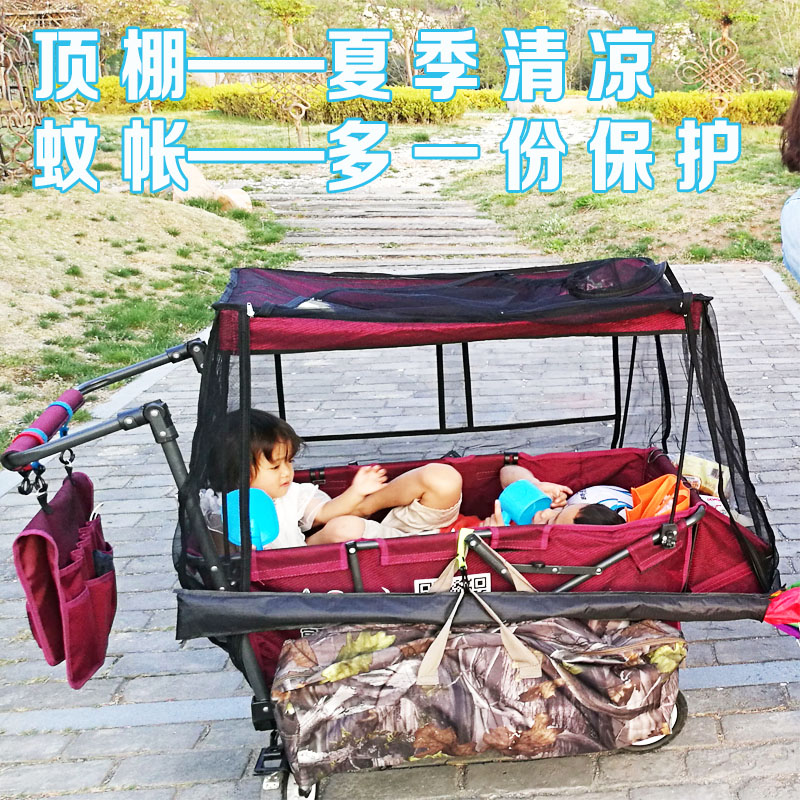 户外多功能推拉车垫遮阳棚置物篮多功能袋雨棚蚊帐保温袋【组件】|msdalam kategori lampin/Xihu/makan/push pelarik, beg tidur/Mat/bantal/Bedding, Bayi kelambu - dari Buy2taobao.com untuk memberikan perkhidmatan ejen Taobao profesional membeli