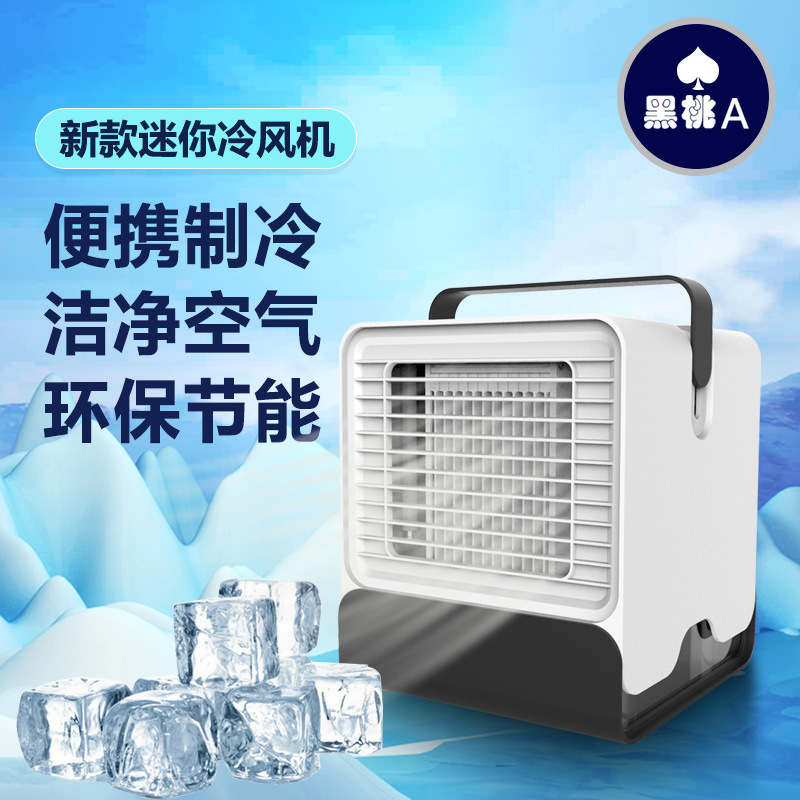 多功能车载12V风扇新款迷你冷风机空调扇宿舍办公室usb大货车24V|ruв категории автомобиль/товаров/аксессуары/переоснащение, автозапчасти, система охлаждения, вентилятор - от Buy2taobao.com для оказания профессиональной услуги покупки агента Taobao