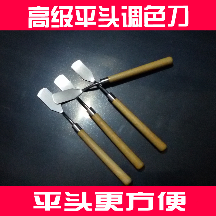 包邮优质调色刀 刮刀 油画 颜料刀小铲子水粉调色刀铲子美术用品在类目 电子词典/电纸书/文化用品, 画具/画材/书法用品, 其它中 - 来自Buy2taobao.com提供专业的淘宝代购服务