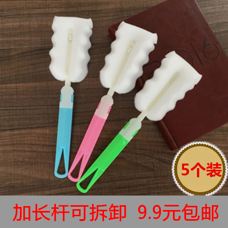 婴儿宝宝可替换奶瓶刷 海绵旋转奶瓶刷 清洗奶瓶套装刷子5个包邮在类目 尿片/洗护/喂哺/推车床, 奶瓶/奶瓶相关, 奶瓶刷/奶嘴刷中 - 来自Buy2taobao.com提供专业的淘宝代购服务