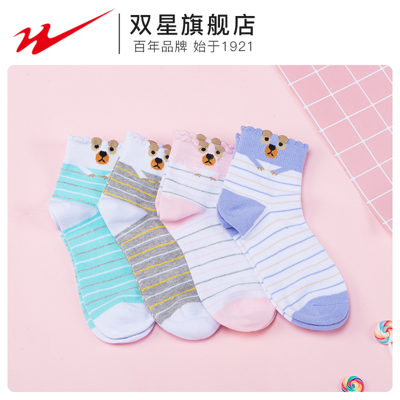 双星袜子女士运动短袜筒夏季透气棉袜卡通条纹混色1双装 3双包邮在类目 运动/瑜伽/健身/球迷用品, 羽毛球, 运动袜中 - 来自Buy2taobao.com提供专业的淘宝代购服务