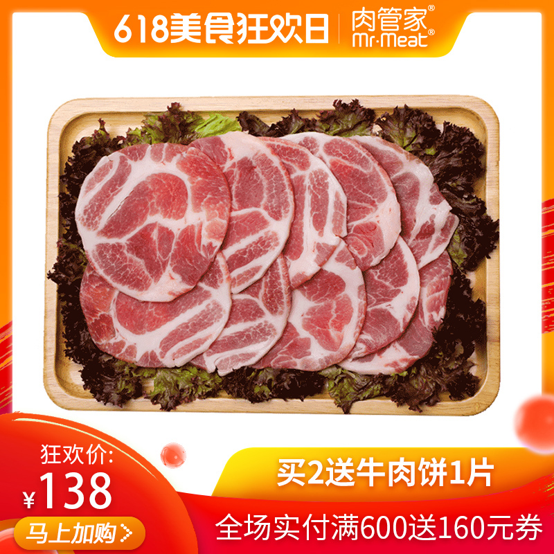 Meat Butler Chile Original Imported Plum blossom Schnitzel 2kg Porkneck section barbecue barbecue Ingredients fresh Meatin the Aquatic meat/Fresh fruits and vegetables/Cooked , Raw meat/Meat , Pork , Raw pork category - from Buy2taobao.com to provide professional Taobao agent buy service