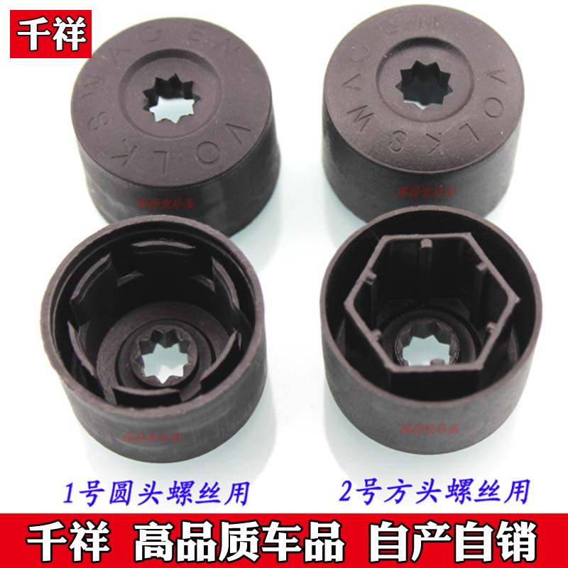 轮胎螺丝帽盖卡扣适用于波罗POLO高尔夫6速腾迈腾CC途观新帕萨特在类目 汽车/用品/配件/改装, 汽车零配件, 车用附件, 轮毂盖中 - 来自Buy2taobao.com提供专业的淘宝代购服务