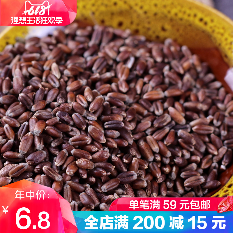 黑小麥粒農家新貨全胚芽黑麥子麥仁種子帶皮紫麥五谷雜糧粗糧500g在類目 糧油米麪/南北乾貨/調味品, 米/麪粉/雜糧, 其它糧食中 - 來自Buy2taobao.com提供專業的淘寶代購服務