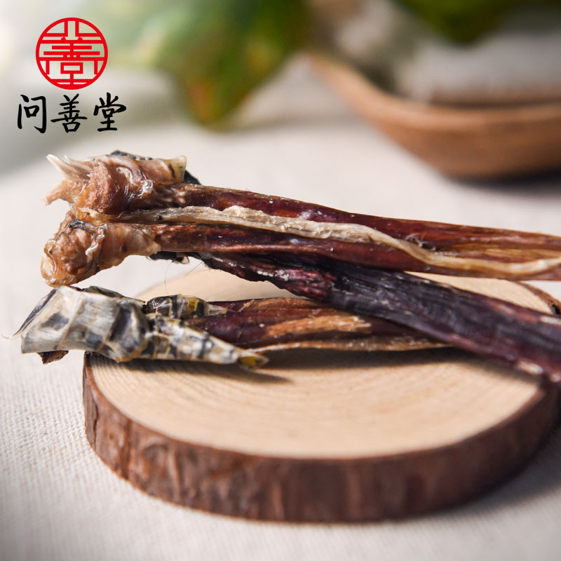 問善堂蛇幹 江西蛇鞭 幹蛇鞭泡酒料男性滋補 蛇鞭幹3條 約6克包郵在類目 傳統滋補營養品, 其他傳統滋補品, 傳統滋補品其他中 - 來自Buy2taobao.com提供專業的淘寶代購服務
