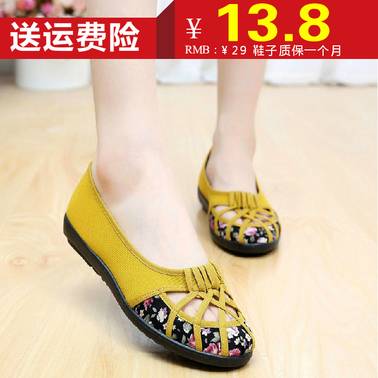 Spring and summer Female net Old Beijing Cloth shoes female Hollow Middle-aged shoes Flat bottom non-slip ventilation Flat heel Mom shoesin the Women's Shoes, Low shoes category - from Buy2taobao.com to provide professional Taobao agent buy service