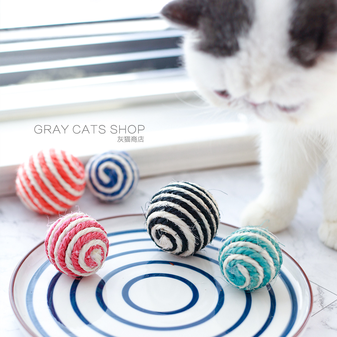 ~猫咪有了球球~麻绳玩具 宠物玩具 剑麻球 猫玩具 猫抓玩具|ruв категории животное/Животное питание и принадлежностей, кошка/собака игрушка, Кошка ловит плита - от Buy2taobao.com для оказания профессиональной услуги покупки агента Taobao