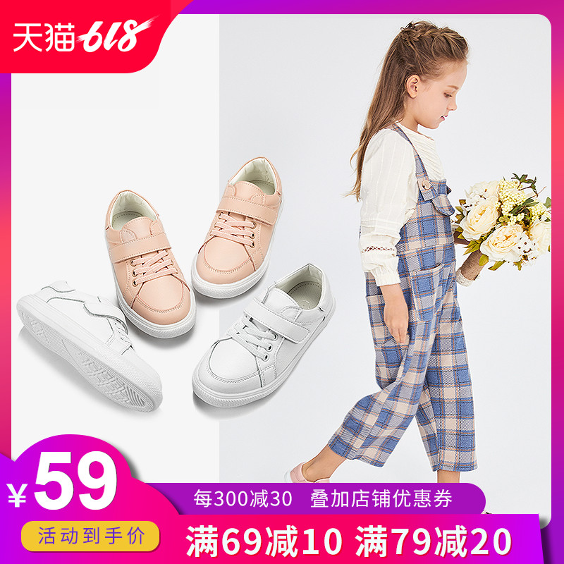 小白鞋女童2019秋新款韩版百搭防滑真皮休闲鞋学生儿童白色运动鞋在类目 童鞋/婴儿鞋/亲子鞋, 运动鞋中 - 来自Buy2taobao.com提供专业的淘宝代购服务