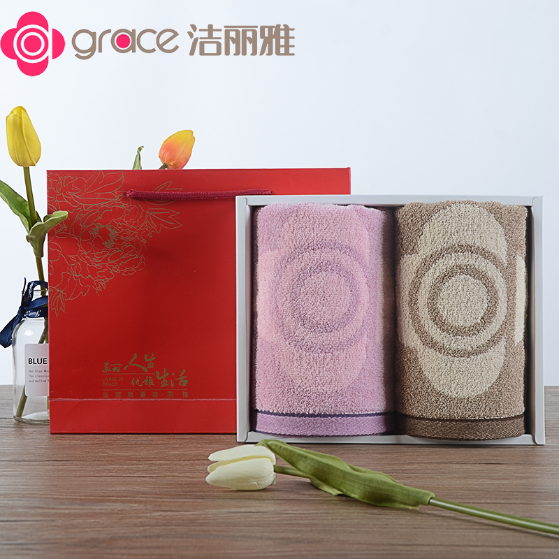 (送手提)洁丽雅毛巾礼盒套装2条装纯棉定制logo生日回礼|msdalam kategori rumah harian, tuala/tuala mandi/jubah mandi, Mandi tuala pakej tuala tuala/Tiga keping - dari Buy2taobao.com untuk memberikan perkhidmatan ejen Taobao profesional membeli