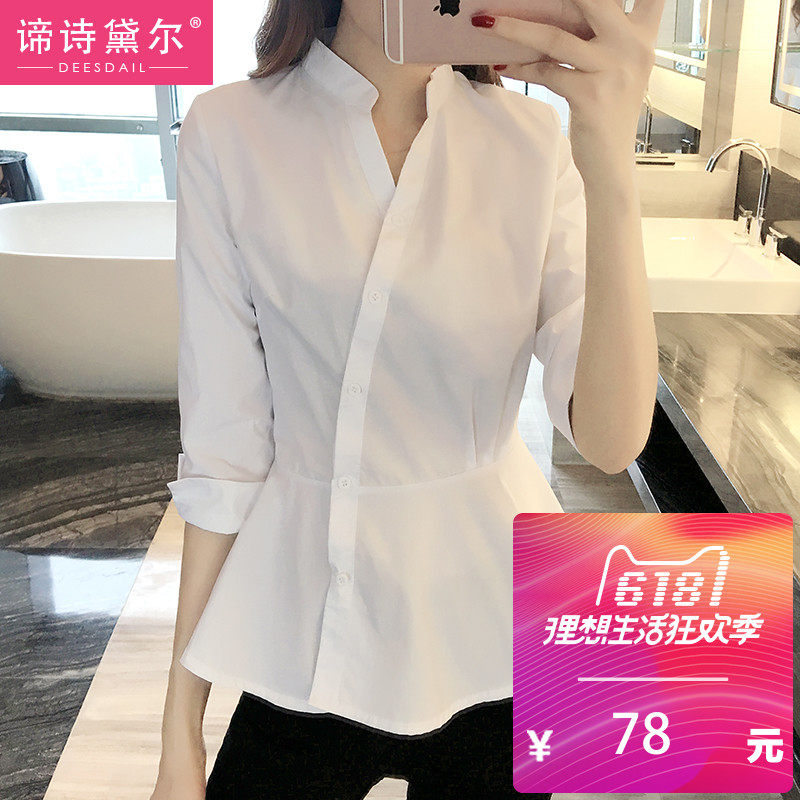 衬衫女装夏装2018新款韩范宽松夏季时尚气质中袖上衣显瘦白色衬衣