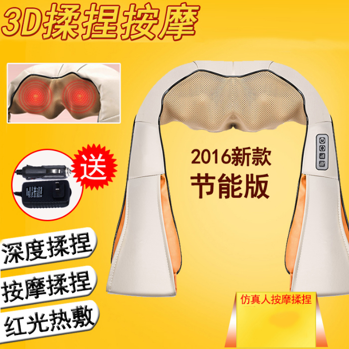 金鼎佳揉捏按摩披肩车载颈椎按摩器仪颈部肩部腰部全身家用颈肩乐在类目 个人护理/保健/按摩器材, 按摩器材, 按摩披肩/肩背敲击按摩带中 - 来自Buy2taobao.com提供专业的淘宝代购服务