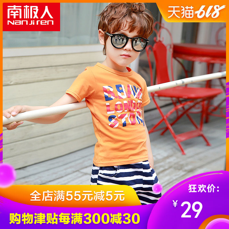 NGGGN Children's T-shirts Kids summer CUHK Short sleeved men and women Sports suit pure cotton Baby clothesin the Children/Baby/Family fitted , Children's outdoor clothing , Children's sports suit category - from Buy2taobao.com to provide professional Taobao agent buy service