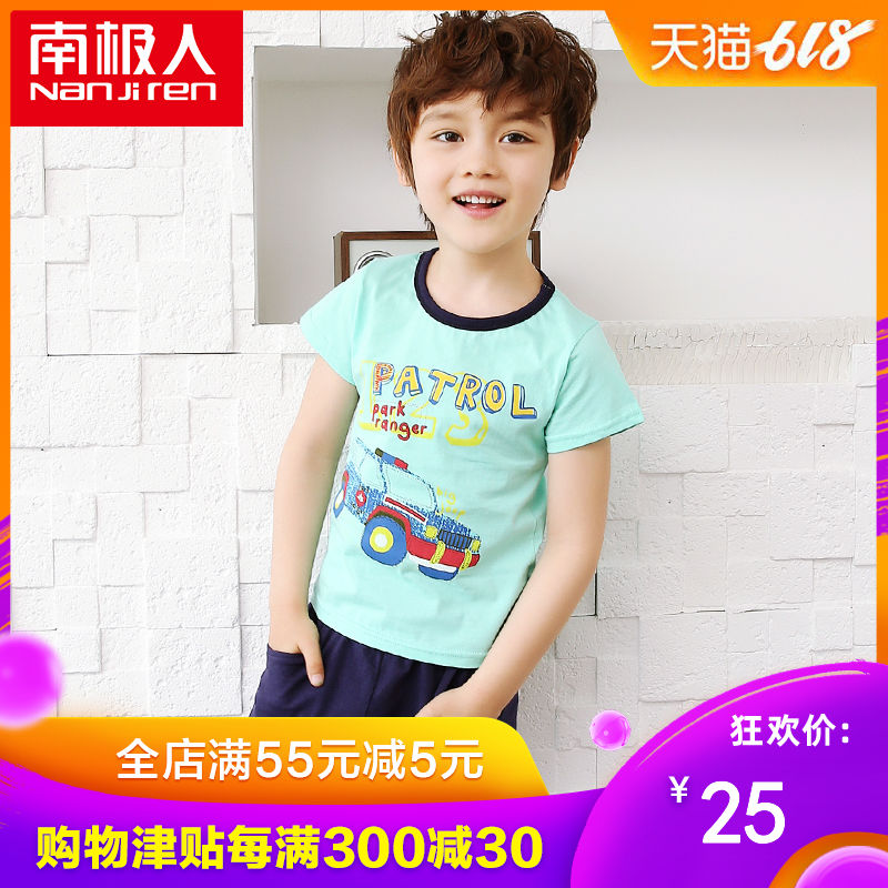 (The main push)NGGGN Children's T-shirts Kids summer CUHK Short sleeved men and women Sports suit pure cotton babyin the Children/Baby/Family fitted , Children's outdoor clothing , Children's sports suit category - from Buy2taobao.com to provide professional Taobao agent buy service