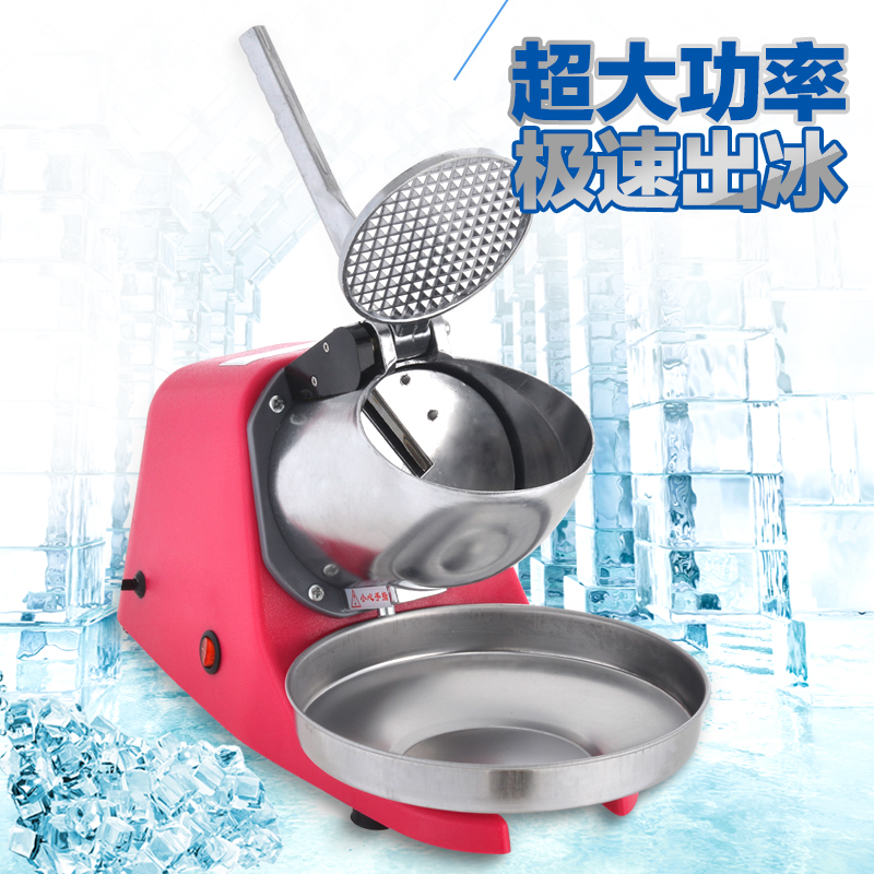 new pattern commercial Electric Ice machine household Ice machine Sand ice machine Tea shop Ice machine Ice porridgein the Kitchen/Cooking utensils , Kitchen Gadgets/Kitchen storage , Kitchen appliances supporting supplies , Ice machine/Ice machine category - from Buy2taobao.com to provide professional Taobao agent buy service