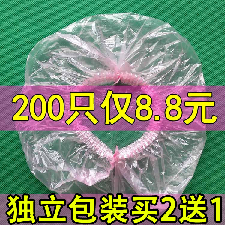 一次性浴帽100只防水成人女款淋浴头套家用酒店美容院专用批发|msdalam kategori keluarga/Alat Pembersihan peribadi, Peralatan pembersihan penjagaan diri, topi mandi - dari Buy2taobao.com untuk memberikan perkhidmatan ejen Taobao profesional membeli